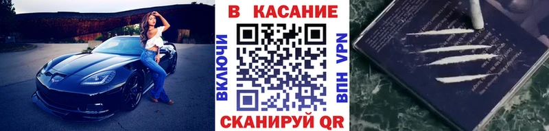 Купить наркотики Хабаровск A PVP  Канабис  Кокаин  МЕФ  АМФЕТАМИН  ГАШ 