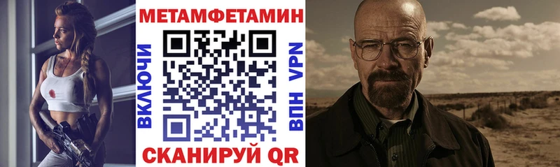 ссылка на мегу онион  Хабаровск  Амфетамин 97% 