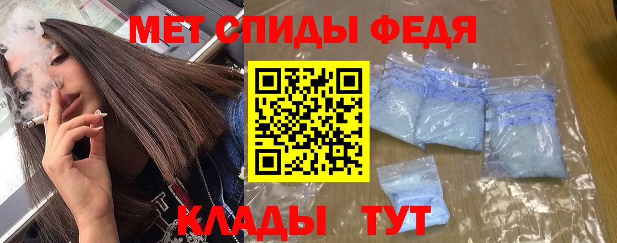 АМФЕТАМИН Premium  Амфетамин  Amphetamine  Вход с VPN  Хабаровск 