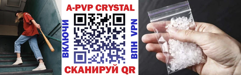 Alfa_PVP VHQ  Хабаровск 