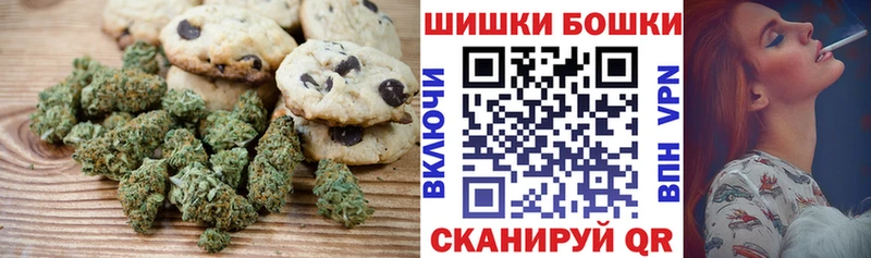 Canna-Cookies марихуана цена Хабаровск