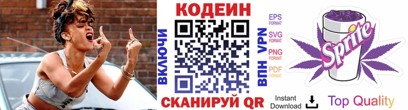 закладка  Хабаровск  ссылка на мегу зеркало  Codein напиток Lean (лин) 
