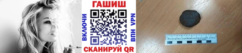 где можно купить   MEGA рабочий сайт  ГАШ гарик  Хабаровск 