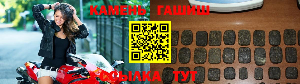 ГАШИШ hashish Хабаровск
