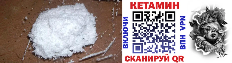 КЕТАМИН VHQ  ОМГ ОМГ рабочий сайт  Хабаровск 