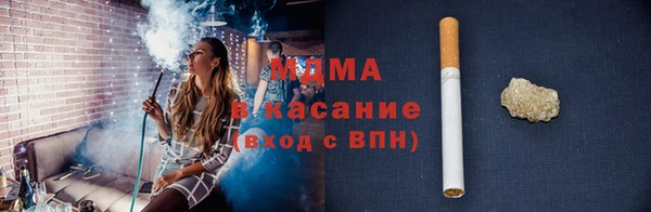 эйфоретик Абдулино