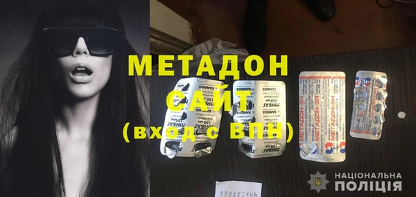 эйфоретик Абдулино