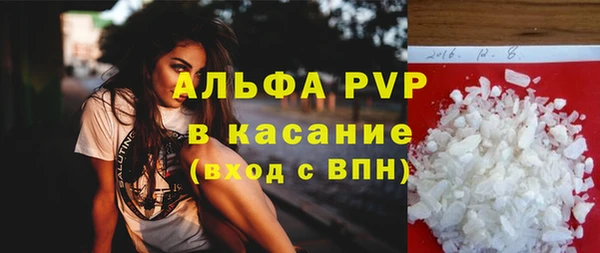 ALPHA-PVP Абинск