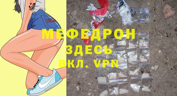 ALPHA-PVP Абинск
