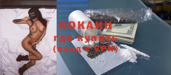 ALPHA-PVP Абинск