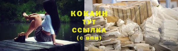 ALPHA-PVP Абинск