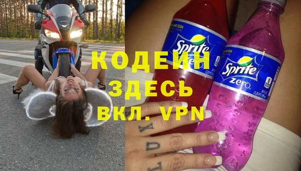 эйфоретик Абдулино