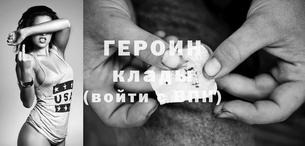 эйфоретик Абдулино
