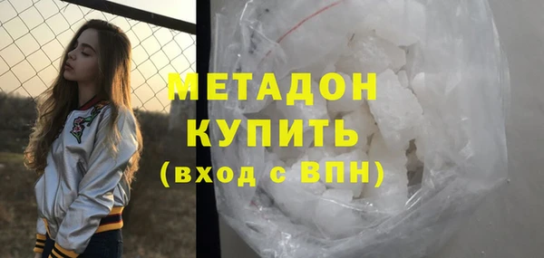 гашишное масло Абаза