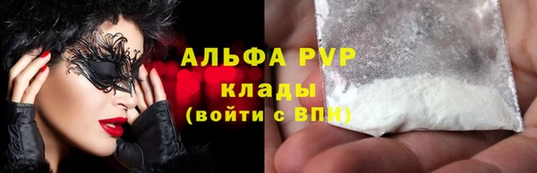 ALPHA-PVP Абинск