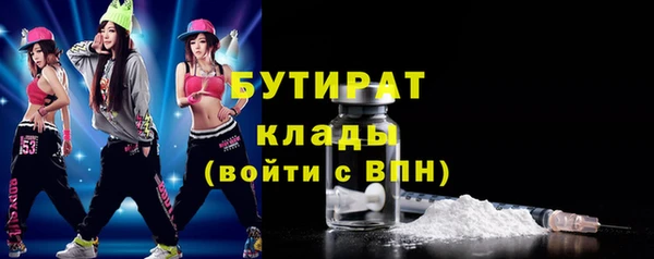 гашишное масло Абаза