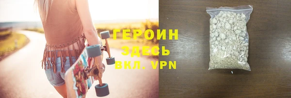гашишное масло Абаза