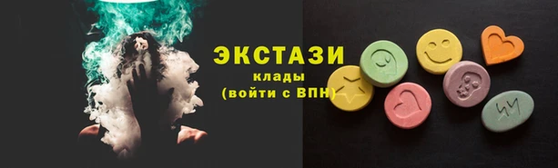 ALPHA-PVP Абинск