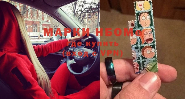 эйфоретик Абдулино