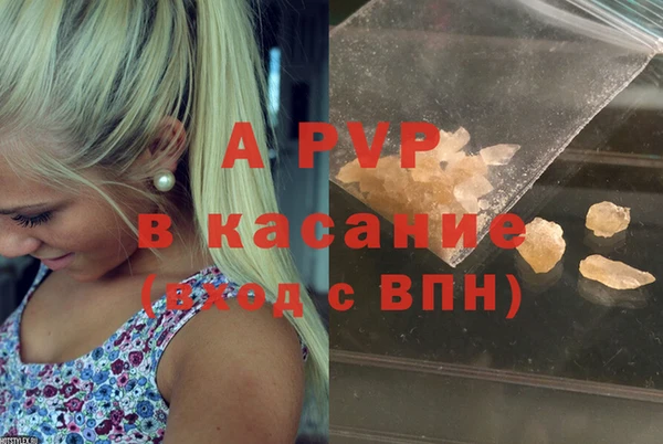 ALPHA-PVP Абинск