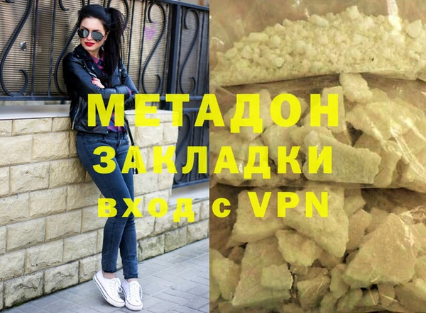 гашишное масло Абаза