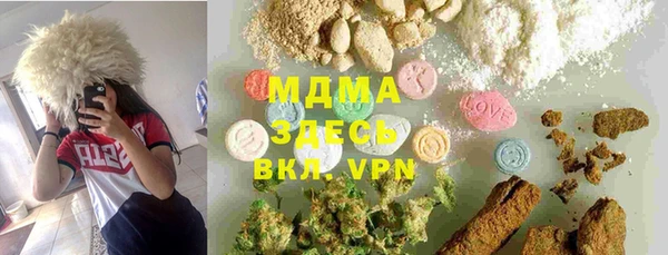 гашишное масло Абаза