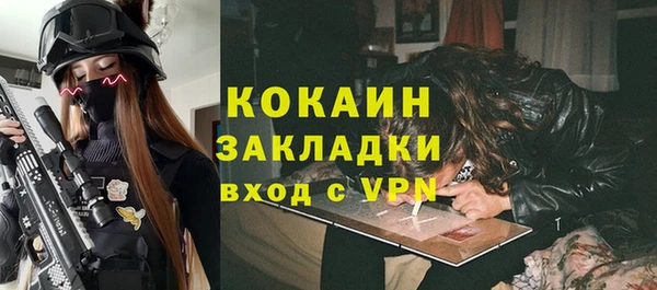 гашишное масло Абаза