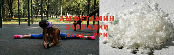 ALPHA-PVP Абинск