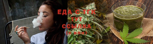 эйфоретик Абдулино
