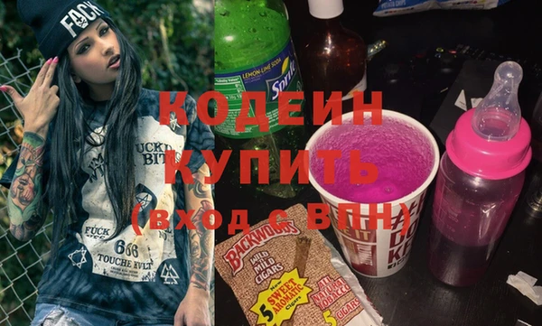 эйфоретик Абдулино