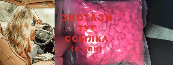 гашишное масло Абаза