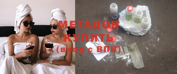 гашишное масло Абаза