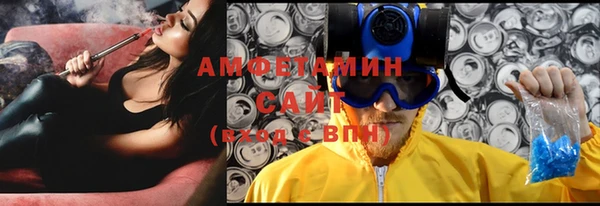 ALPHA-PVP Абинск