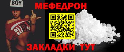 меф VHQ Заводоуковск