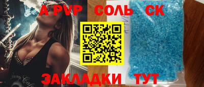индика Жуковский