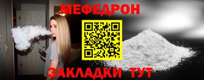 индика Жуковский