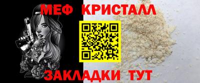 индика Жуковский