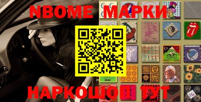 индика Жуковский