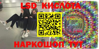 индика Жуковский