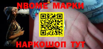 индика Жуковский