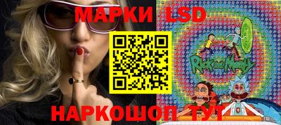 PSILOCYBIN Заволжье