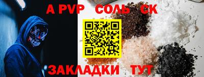 индика Жуковский