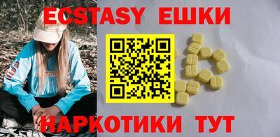 меф VHQ Заводоуковск