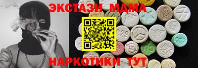 меф VHQ Заводоуковск