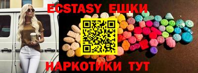меф VHQ Заводоуковск