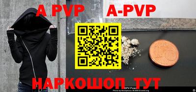 индика Жуковский