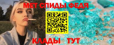 меф VHQ Заводоуковск