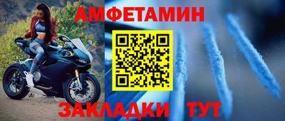 меф VHQ Заводоуковск