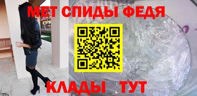 меф VHQ Заводоуковск