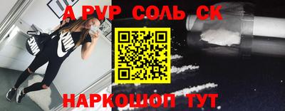 индика Жуковский